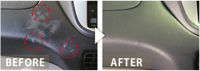 ハンドルの傷、破れ